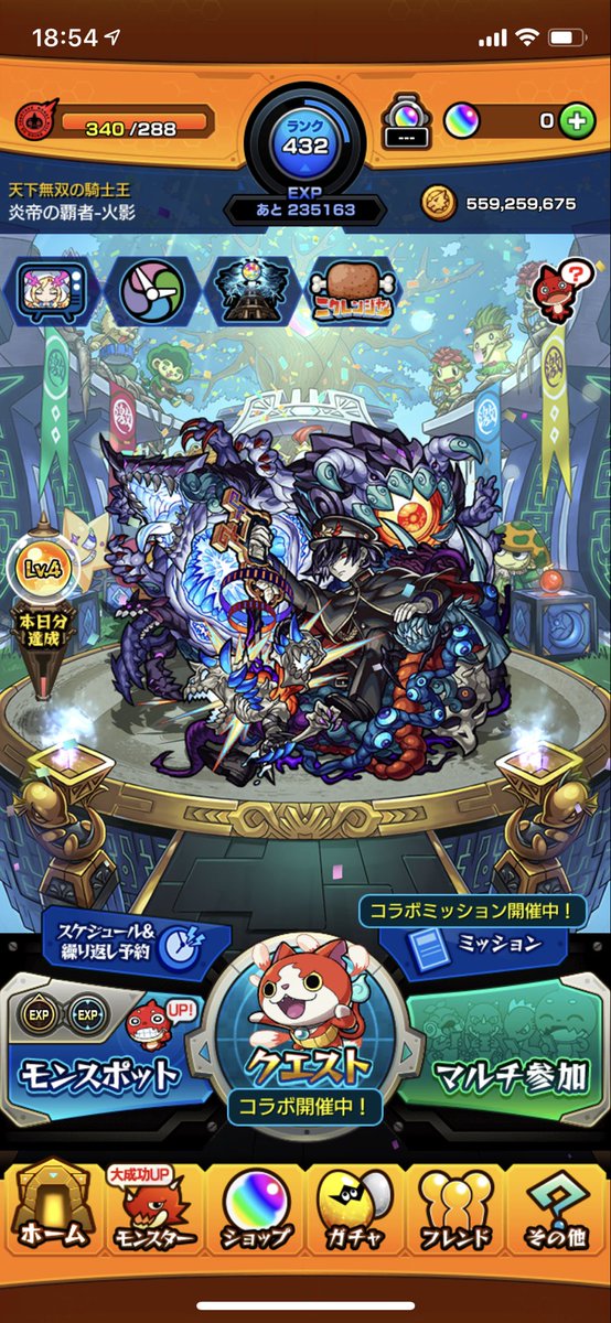 ボナステ Twitter Search