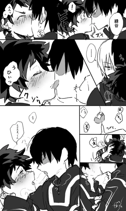 3年前の私が描いた轟出がキスしてるだけの絵ならあります 