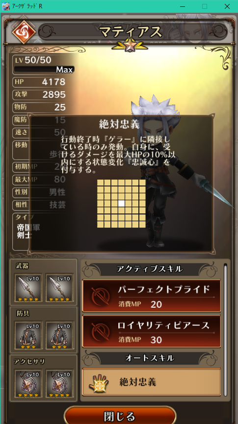 アークr 遺跡攻略動画 アークザラッドr