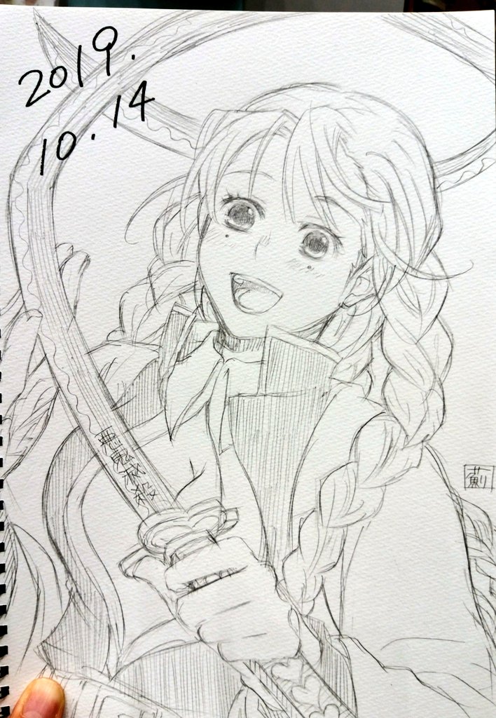 皆でスケブに鬼滅キャラ描きっこもしたwwみつりちゃん初描き…! 
