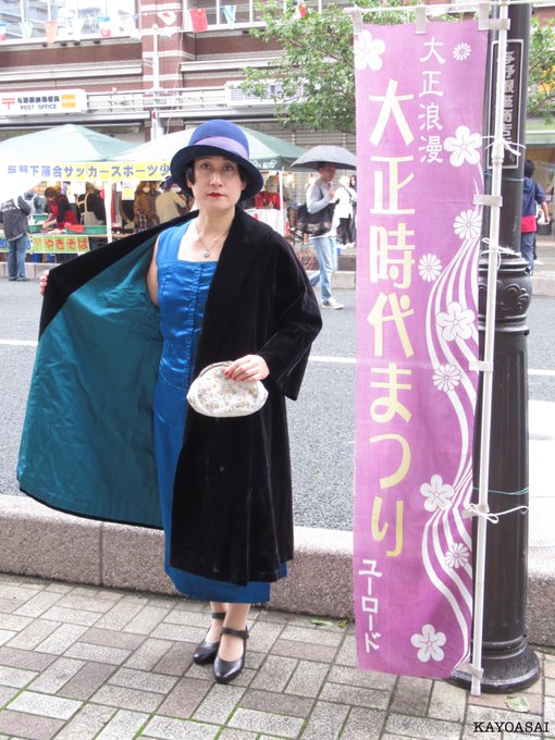 モダンガール 淺井カヨの結婚 旦那 プロフィール 小平新文化住宅どこ インフォダイブ