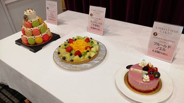 21年版 東武百貨店 クリスマスケーキの予約方法 日々是楽日