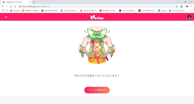 投げ銭のtwitterイラスト検索結果 投げ銭のtwitterイラスト検索結果