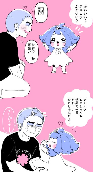 Inuqro 4298さんのイラスト一覧 4ページ目 Inuqro 4298さんのイラスト一覧 4ページ目