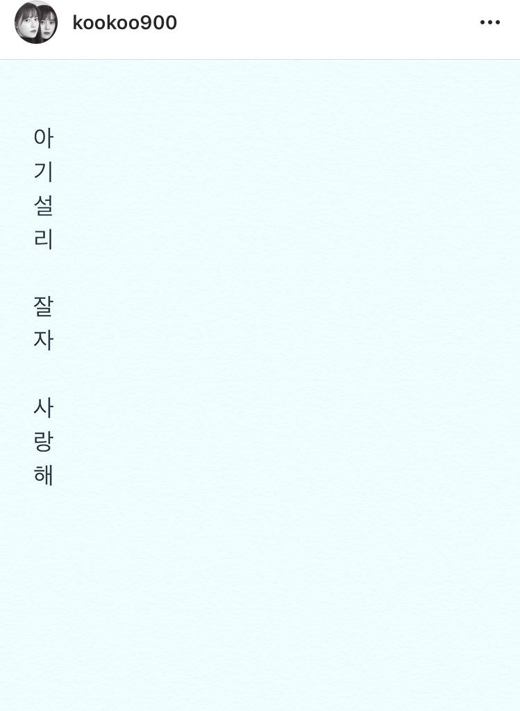 Sulli Thailand tweet media