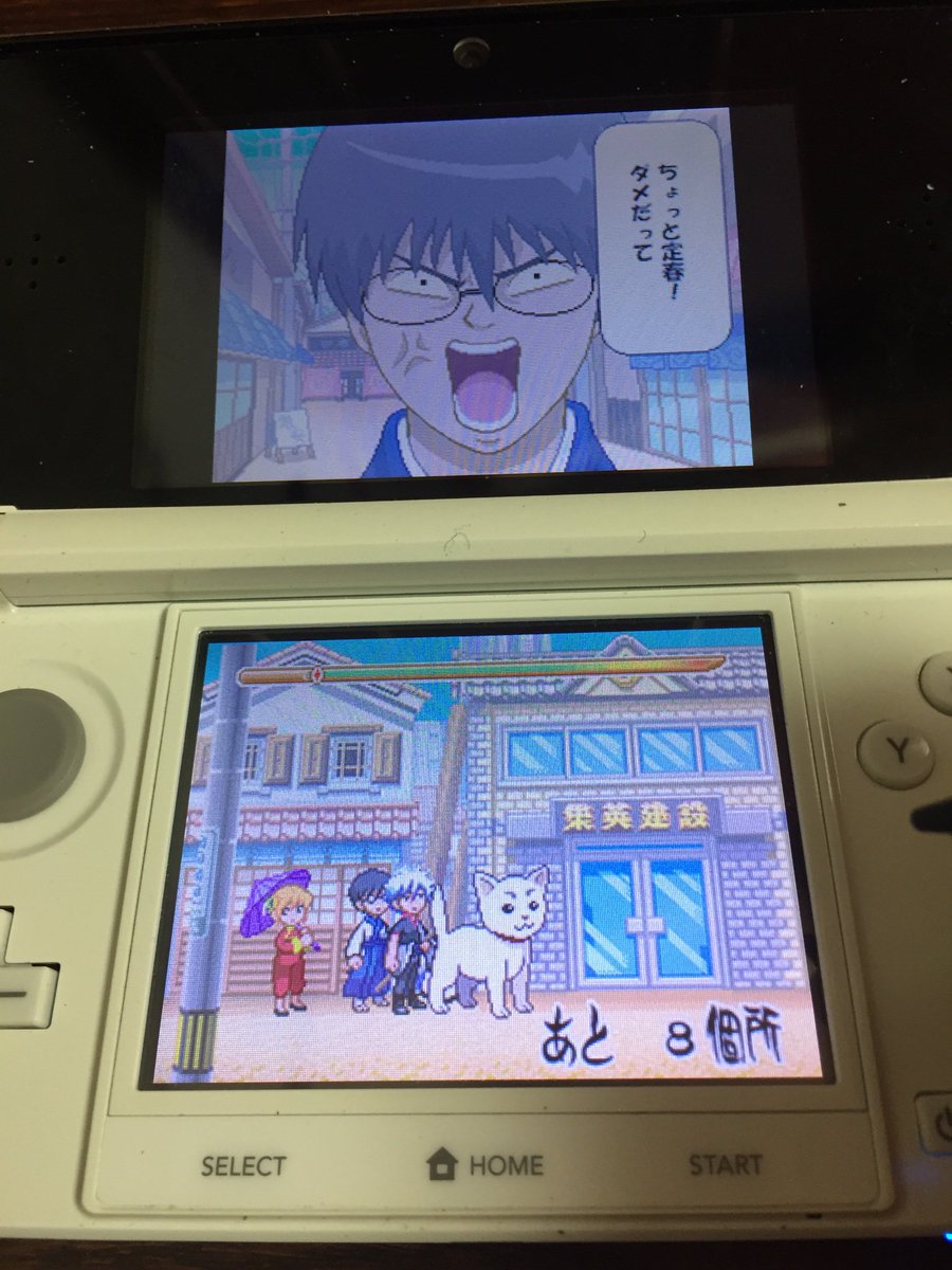 あさご 異世界転生中 در توییتر あさごのゲーム日記 わたしの学生時代 人生で二番目くらいに自分のお小遣いで買ったゲーム 楽しみすぎて一日でやりきってしまったという思いでつき 銀魂でぃえす万事屋大騒動 内容は お登勢さんに100万円の借金を一ヶ月以内に返すゲーム