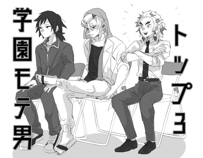 キメツのtwitterイラスト検索結果 古い順 キメツのtwitterイラスト検索結果 古い順