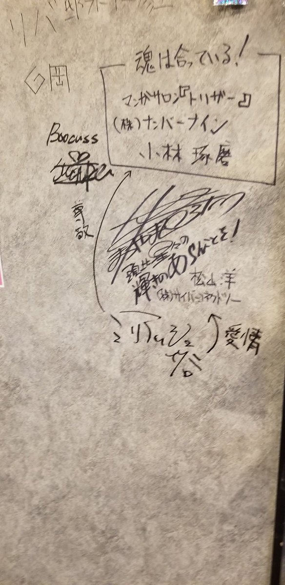 小林琢磨 小林琢磨