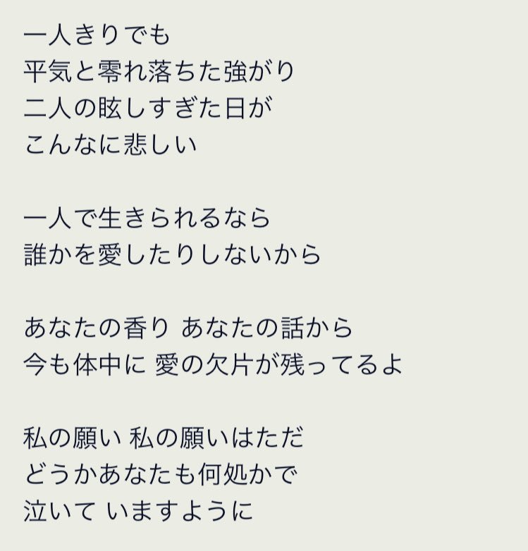 紅蓮華 ひらがな 歌詞