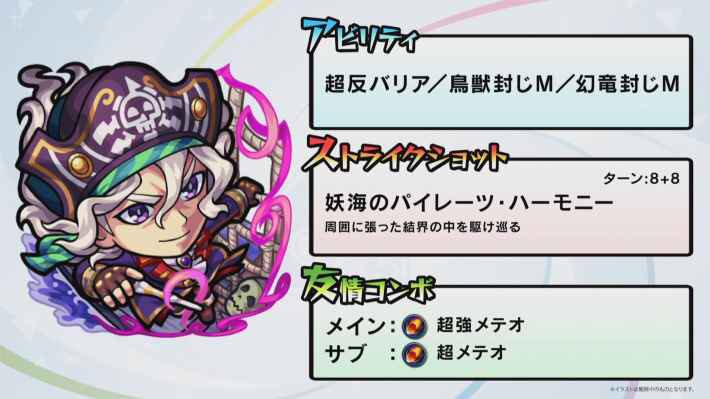 要注意 一気に萎えた 間違いない ハロウィンa復刻ガチャ開催日ほぼ確定キタ ゚ ゚ さらに モンストニュース速報 要注意 一気に萎えた 間違いない ハロウィンa復刻ガチャ開催日ほぼ確定キタ ゚ ゚ さらに モンストニュース速報