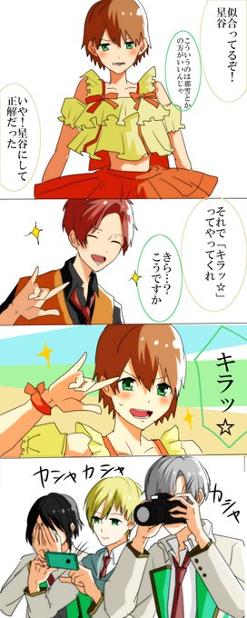 はらなかたなかかな 週1くらいは浮上したい Haranaka 3005 さんのマンガ一覧 古い順 10ページ ツイコミ 仮