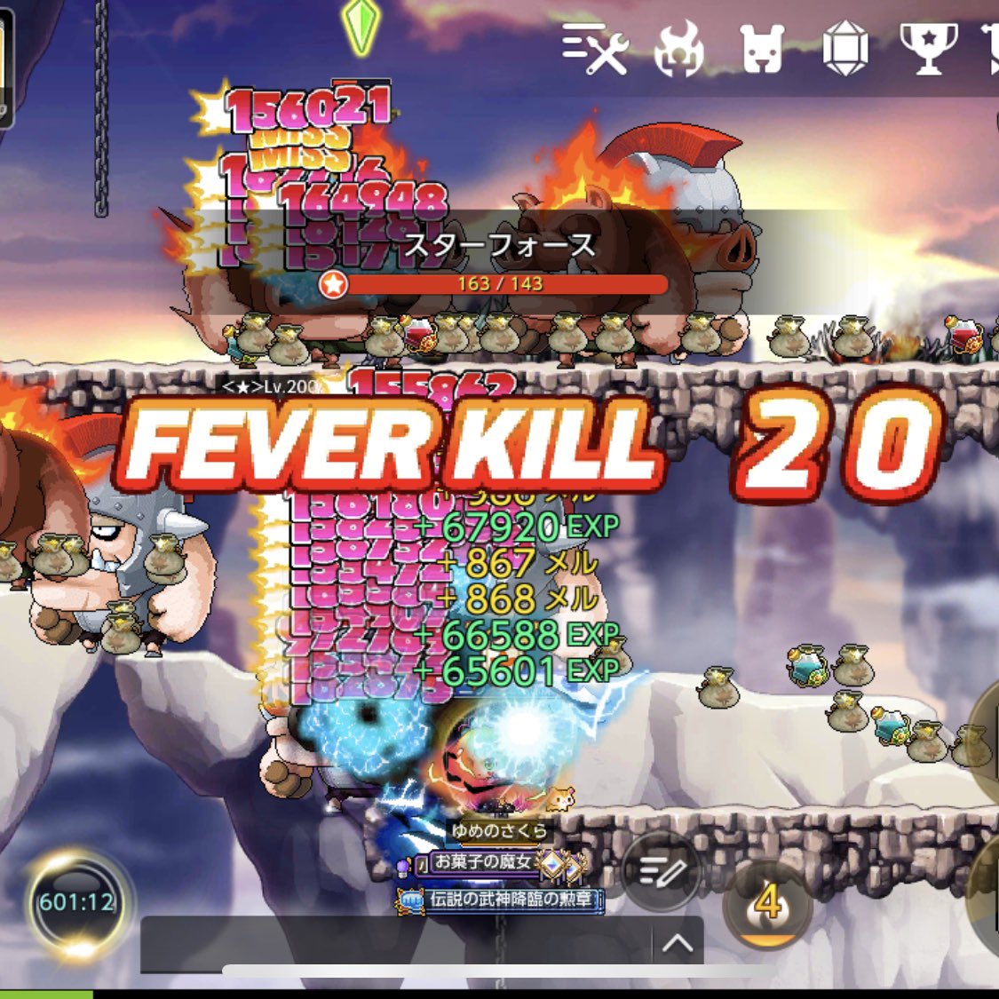 Dai ほぼ1確 あと1レベル上げて ジュエルをsにしたら完全体 クリ率97 2 チェイン時 命中率94 5 魔法攻58 0 魔法ダ64 7 クリダ61 4 メイプルストーリーm メイプルm ファントム