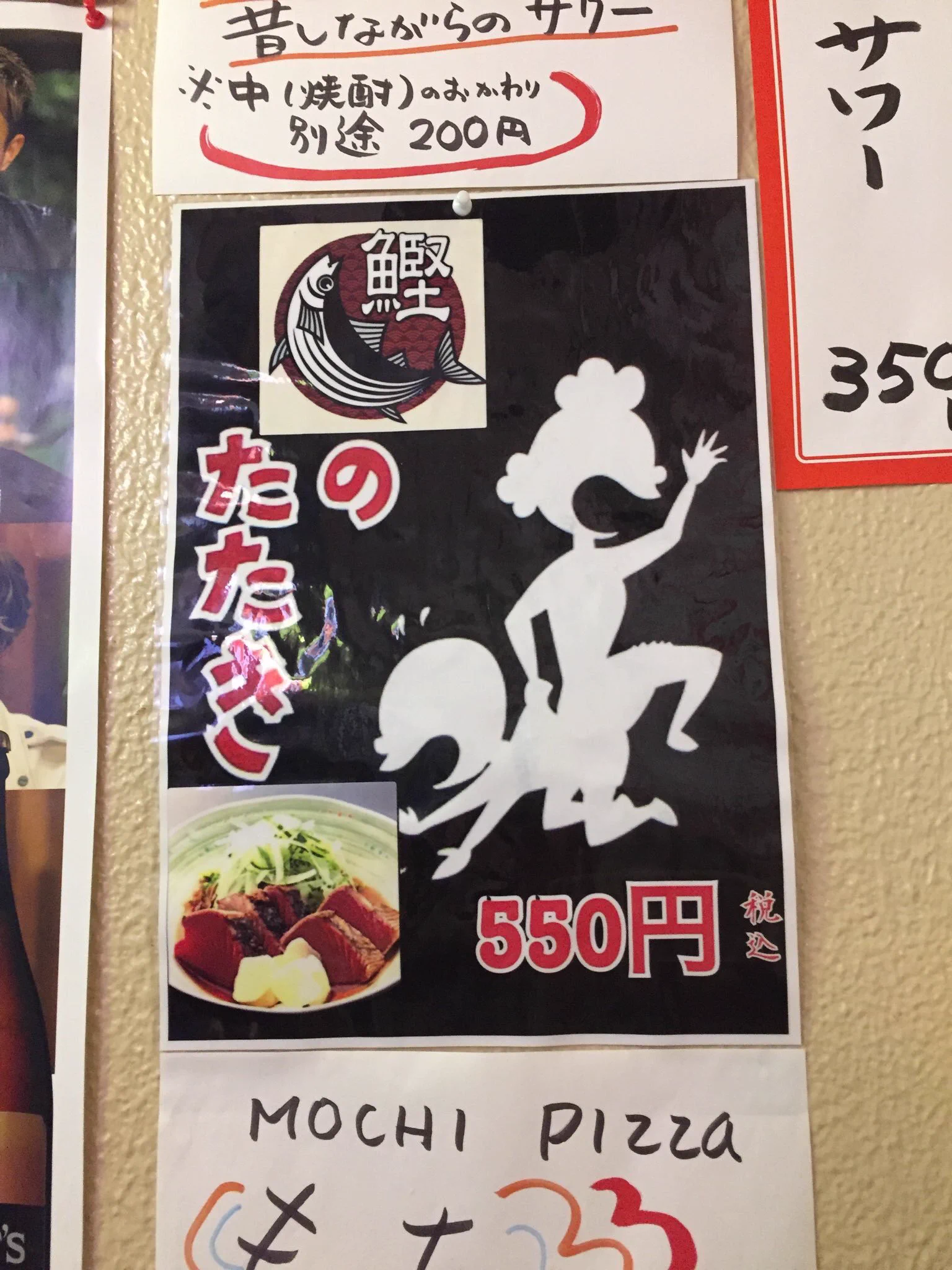 @straggler_mark3 非公式のなら食べた事あります 