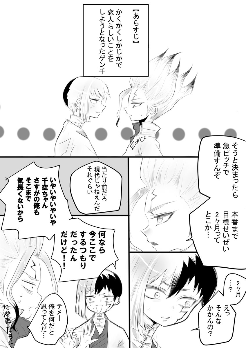 3鶴 Tsurumitsuru21 さんの漫画 26作目 ツイコミ 仮 3鶴 Tsurumitsuru21 さんの漫画 26作目 ツイコミ 仮
