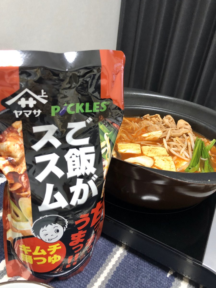 ご飯がススム君