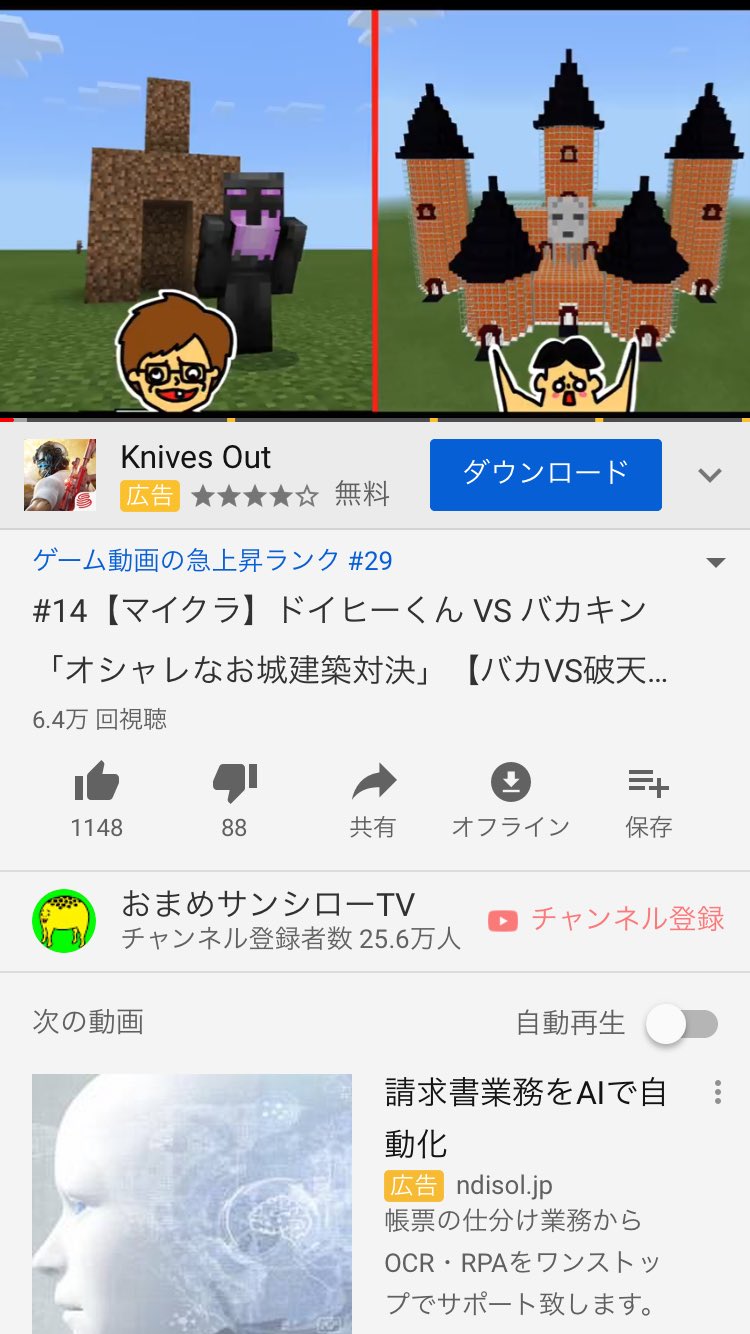 タレント 仮 おまめサンシロー ゲーム急上昇ありがとうございます マイクラ以外もランキング入れるように頑張ります タレント 仮 おまめサンシロー ゲーム急上昇ありがとうございます マイクラ以外もランキング入れるように頑張ります