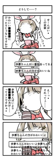 ドキ ピポ スクールアイドル同好会 