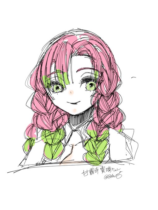 不眠@移動先プロフさんがTwitterに投稿した甘露寺蜜璃(鬼滅の刃)のイラスト。