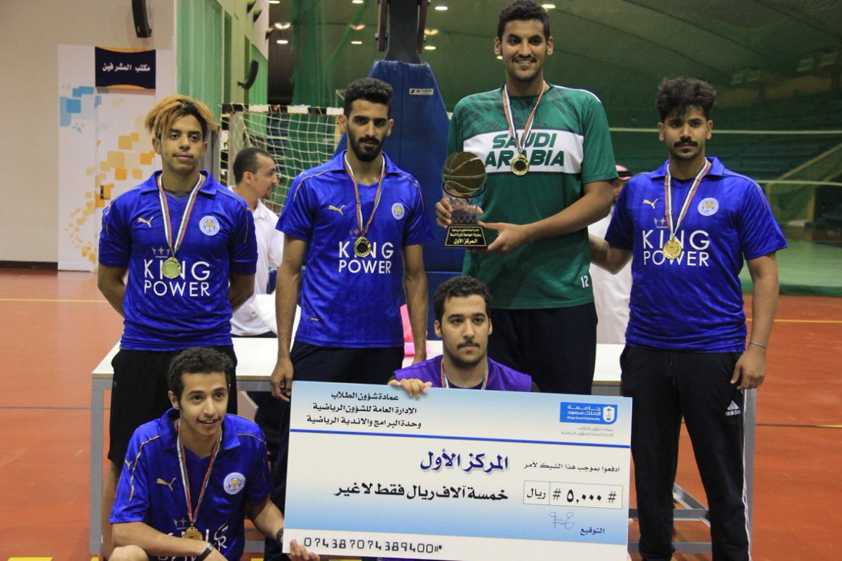 ksusport1's tweet photo. اختتمت مساء اليوم بطولة #جامعة_الملك_سعود @_KSU لكرة السلة 
حقق المركز الاول كلية علوم الرياضة🥇
حقق المركز الثاني كلية العلوم 🥈
حقق المركز الثالث كلية الهندسة 🥉

#شؤون_رياضية https://t.co/ooms4j8isH