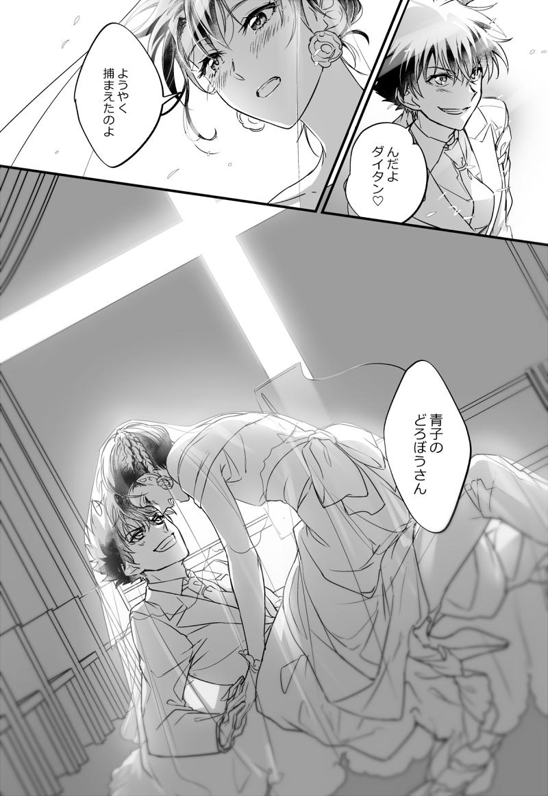 pafpafsaksak's tweet photo. https://t.co/4AhaaAGovj