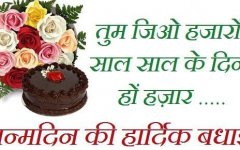   Wish you a very very Happy Birthday Mr.Gautam Gambhir Ji 