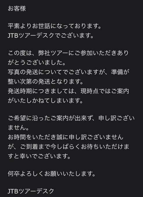 フィッシャーズ鬼ごっこツアーのtwitterイラスト検索結果 古い順