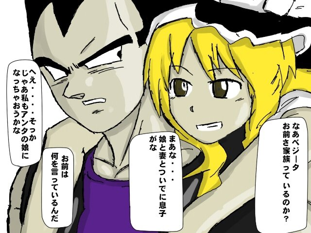 量産型ジャギ 800 בטוויטר パスワードはあああああごくろうさあああああん ドラゴンボール 人造人間21号 人造人間16号 人造人間18号 搾精病棟 アマミヤ先生 オオツカちゃん T Co Pxcio5pfwx 量産型ジャギ 800 בטוויטר パスワードはあああああごくろうさあああああん ドラゴンボール 人造人間21号 人造人間16号 人造人間18号 搾精病棟 アマミヤ先生 オオツカちゃん T Co Pxcio5pfwx