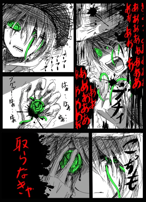 ボタンの目

#第五人格イラスト #identityVイラスト #庭師 