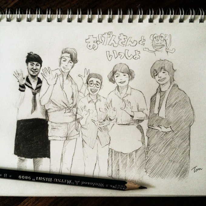 前回の放送で描いたやつですが載せておきます。
#おげんさん
#おげんさんといっしょ
#たかしこ 