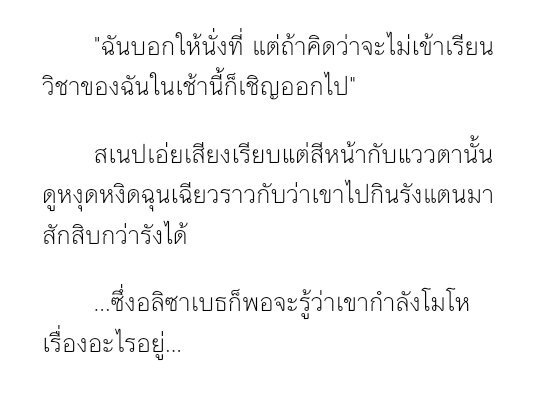Merlin92190286's tweet photo. โมโหเก่งงง วีนเก่งงง ฟาดงวงฟาดงาใส่หลานอีกแล้ววว ((สงสัยจะวัยทอง😂))
เย็นนี้มาต่อได้ทีละนิด ไม่รู้จะมีใครรออ่านมั้ย😆 #MayR13นักเขียนที่ชอบดองนิยาย #OhmyuncleMayR13 https://t.co/0Fevi3jZjS