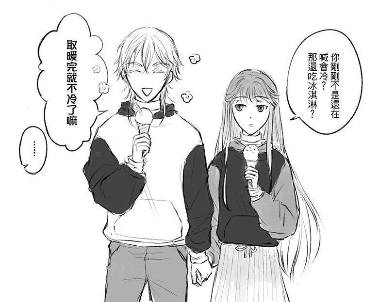 秋季現代遠征? 