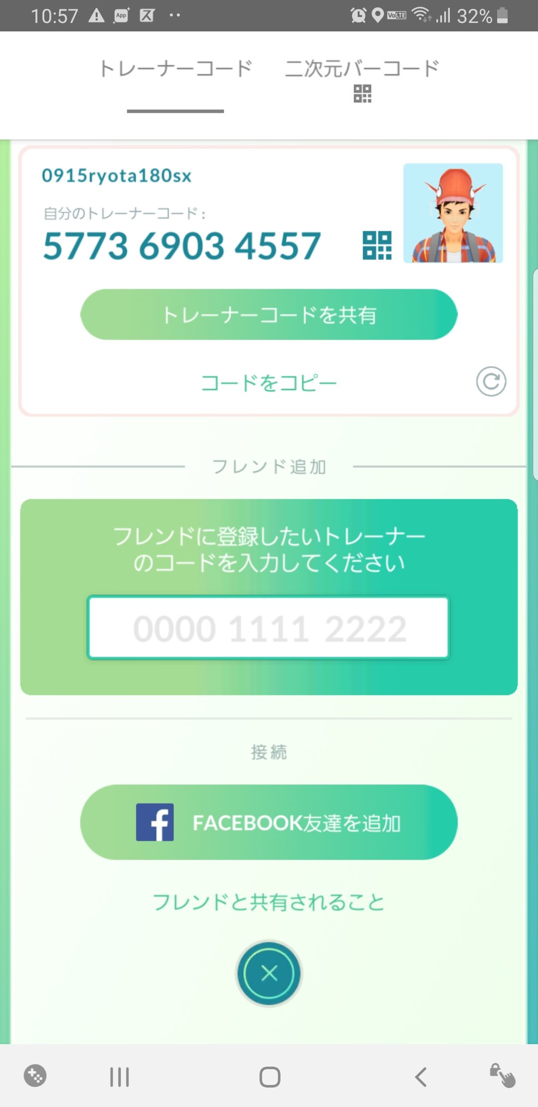 沖縄ポケモンgo Twitter Search Twitter