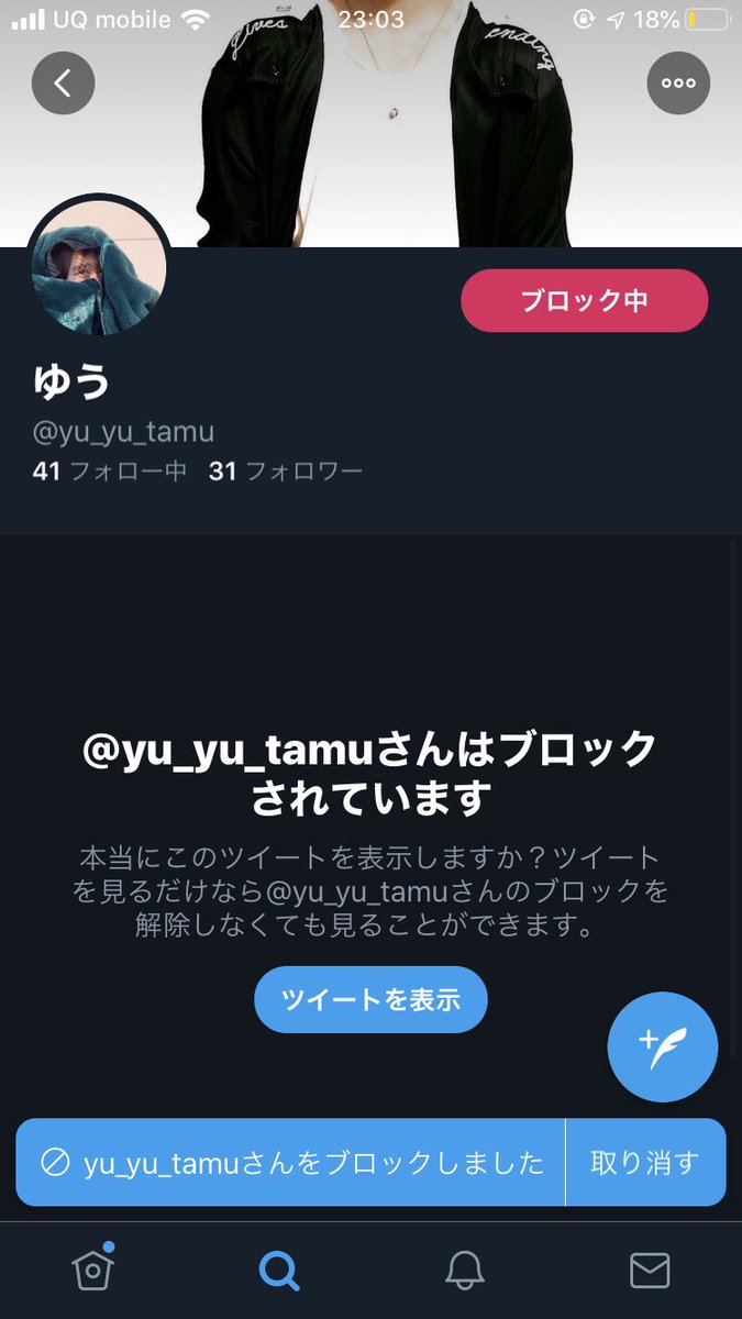 ___p_xx_k's tweet photo. @728_rrrr 協💪させて頂きました！ https://t.co/wJ4wXISLVX