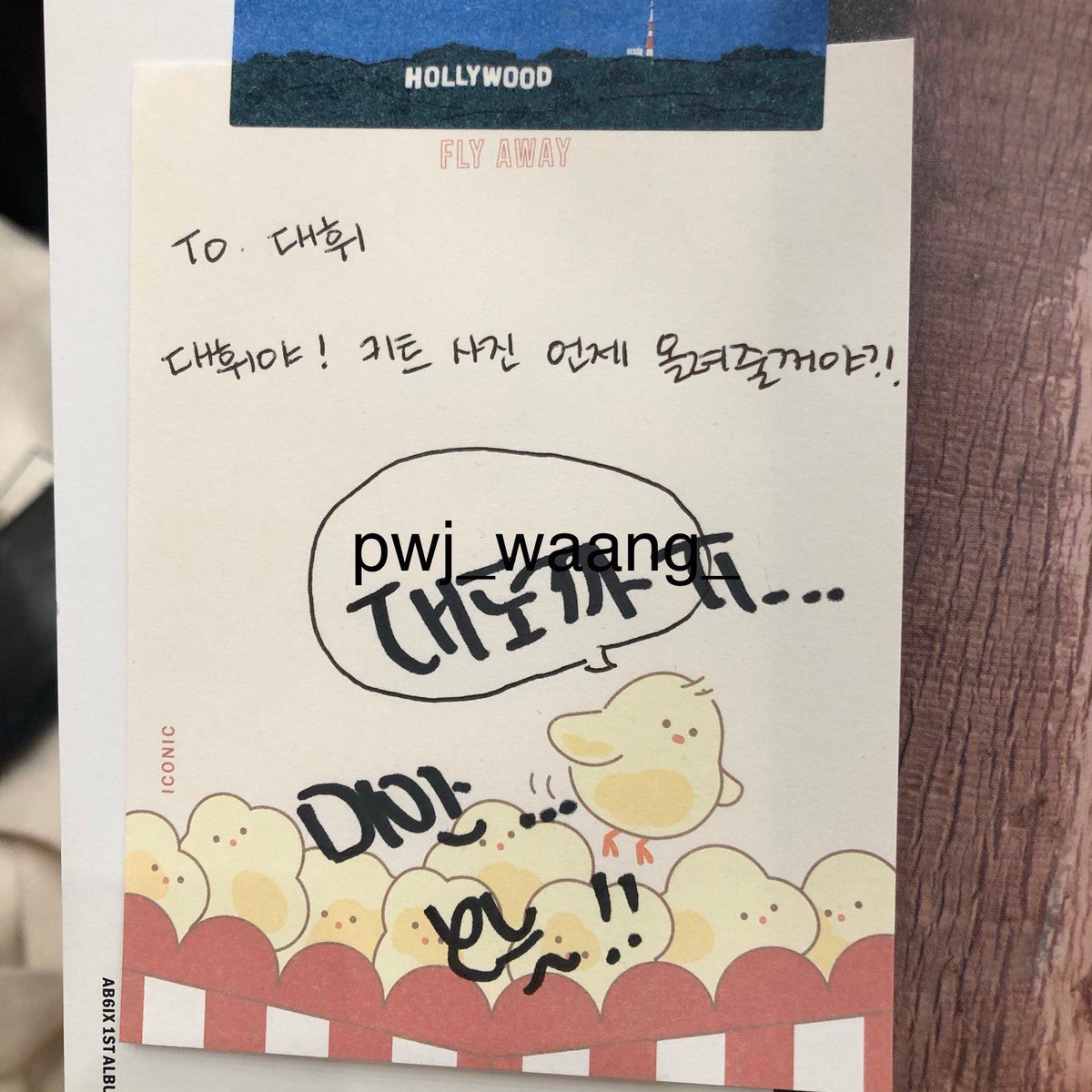 DAEHWI-THAILAND!♡ tweet media