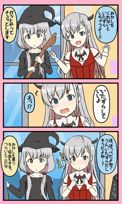 久川姉妹とハロウィン的なやつ 