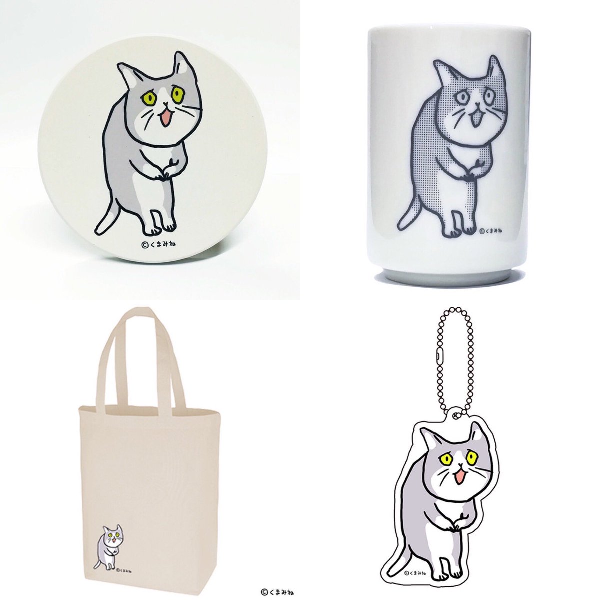 スペースファクトリー Twitter પર くまみねさん Kumamine の これからしかられるネコ の雑貨も発売中 みんなちょっと不安そう Https T Co Fakoa2jbfi Furbaby スペースファクトリー 猫 ネコ 現場猫 仕事猫 電話猫 どうして 猫雑貨 Https T