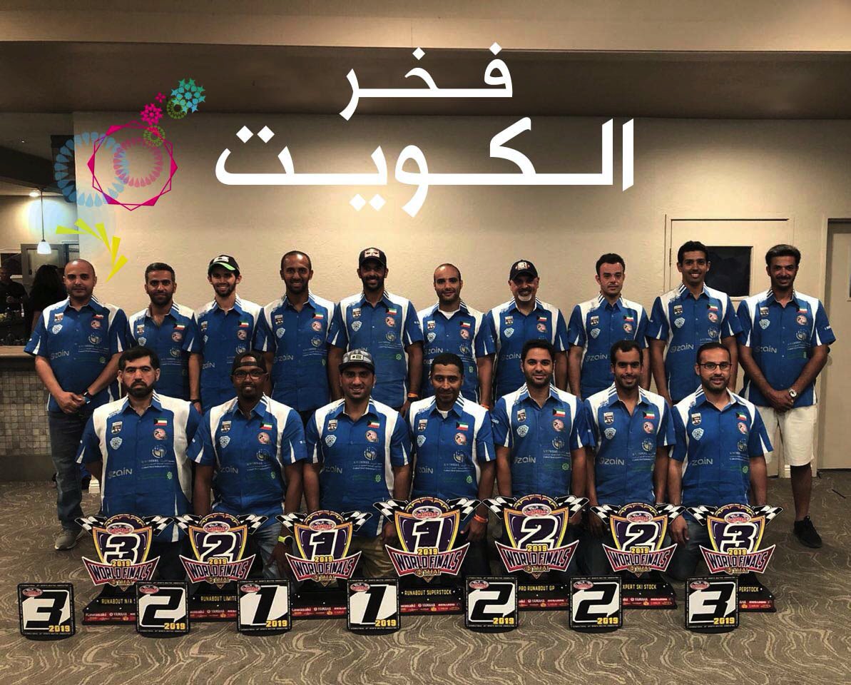 ZainKuwait's tweet photo. زين تُهنّئ أبطال مُنتخبنا الوطني للدراجات المائية وذلك بمناسبة حصولهم على 7 ميداليات ضمن مشاركتهم في بطولة العالم التي اختتمت مؤخراً في الولايات المتحدة. 
🥇🥇🥈🥈🥈🥉🥉
زين تفخر برعايتها لأبطال الكويت لـ 9 سنوات متتالية 🌊 https://t.co/0wIZBQsojB