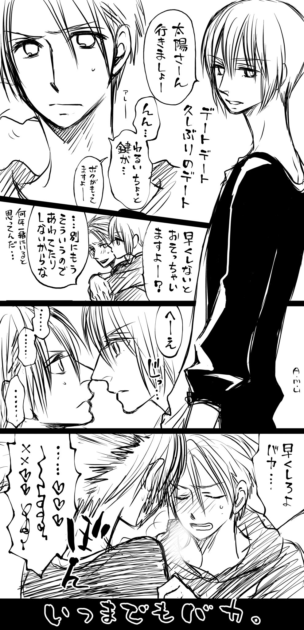 小村あゆみ 新連載配信中 ドラマ3 19配信開始ういうこ4話 今日は展太の日 成長した展太が見たいと言っていただいたので 成長の概念がわからない T Co K3yyutibvp Twitter