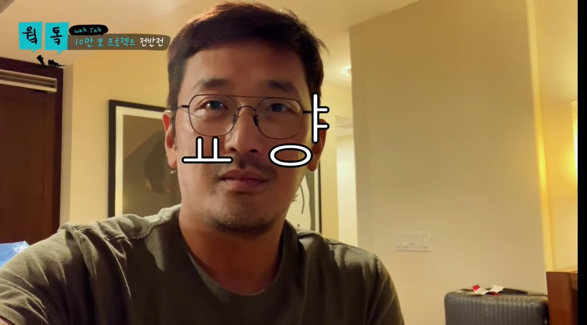 반월성 연골판 시술로 요양 중인 시골쥐.. 아니 하정우 🐭 왤캐ㅐ 귀엽고 그래애ㅐ.....