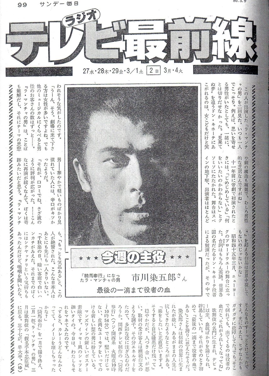 想四郎 長崎奉行所 Twitterren 騎馬奉行 池田一朗 主人公の若妻役で 夏目雅子がレギュラー出演 第１ ２話のゲストが根津甚八 というのも 凄いことだったのでしょうね 丹波哲郎は ｇメン 75 長七郎天下ご免 騎馬奉行 に掛け持ち出演で