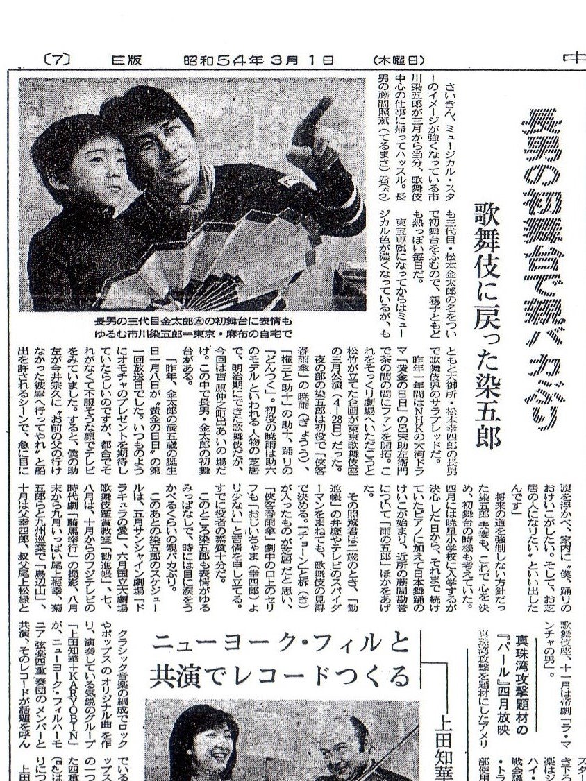 想四郎 長崎奉行所 Twitterren 騎馬奉行 池田一朗 主人公の若妻役で 夏目雅子がレギュラー出演 第１ ２話のゲストが根津甚八 というのも 凄いことだったのでしょうね 丹波哲郎は ｇメン 75 長七郎天下ご免 騎馬奉行 に掛け持ち出演で