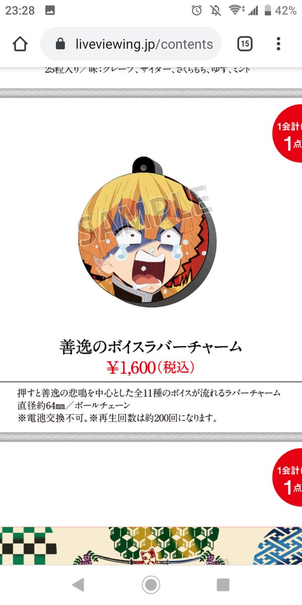 鬼滅の宴のtwitterイラスト検索結果 古い順 鬼滅の宴のtwitterイラスト検索結果 古い順