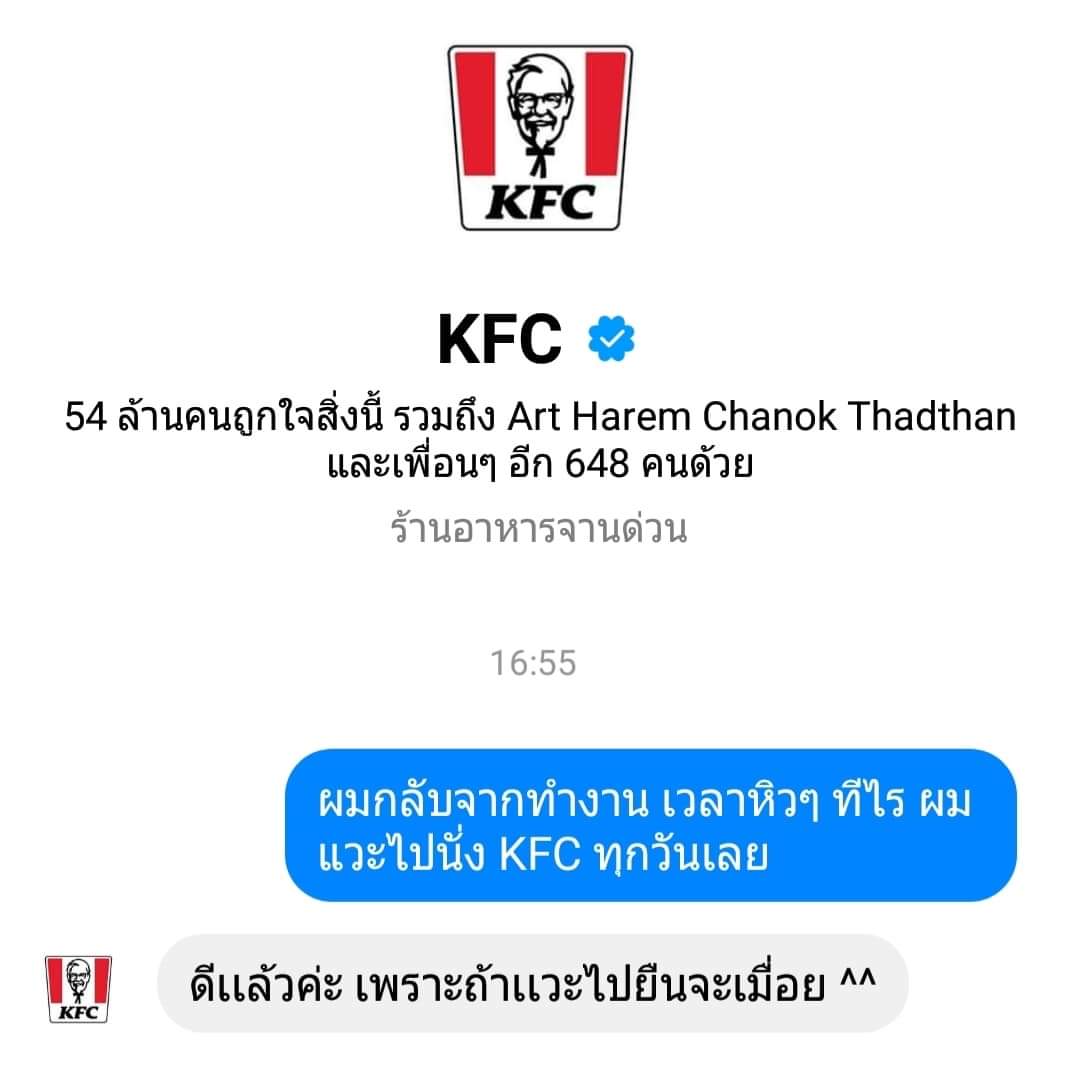 เรน ทหารม้าโยโกฮาม่า tweet media