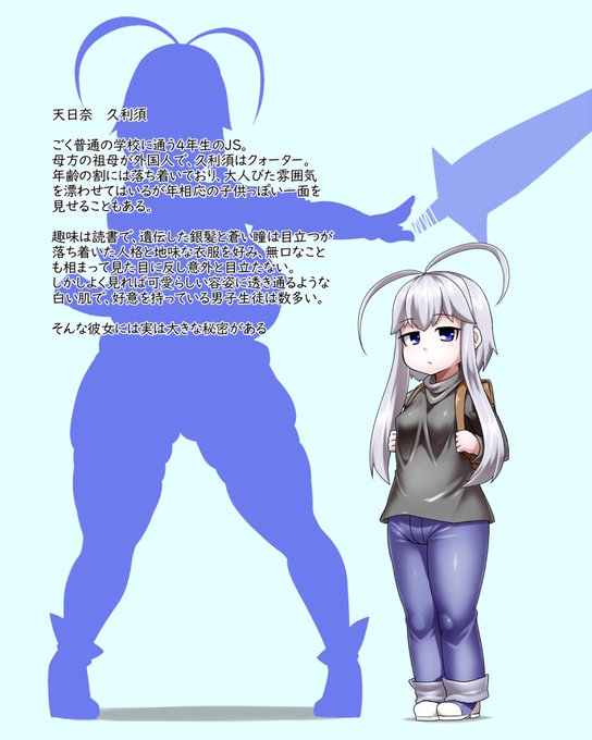 ファンティアに投稿しました!「蒼聖光姫 クリアライティス」 https://t.co/t0zm15GnWW #Fantia #ファンティア
変態洗脳とかに使う予定のオリジナル変身ヒロイン作った 