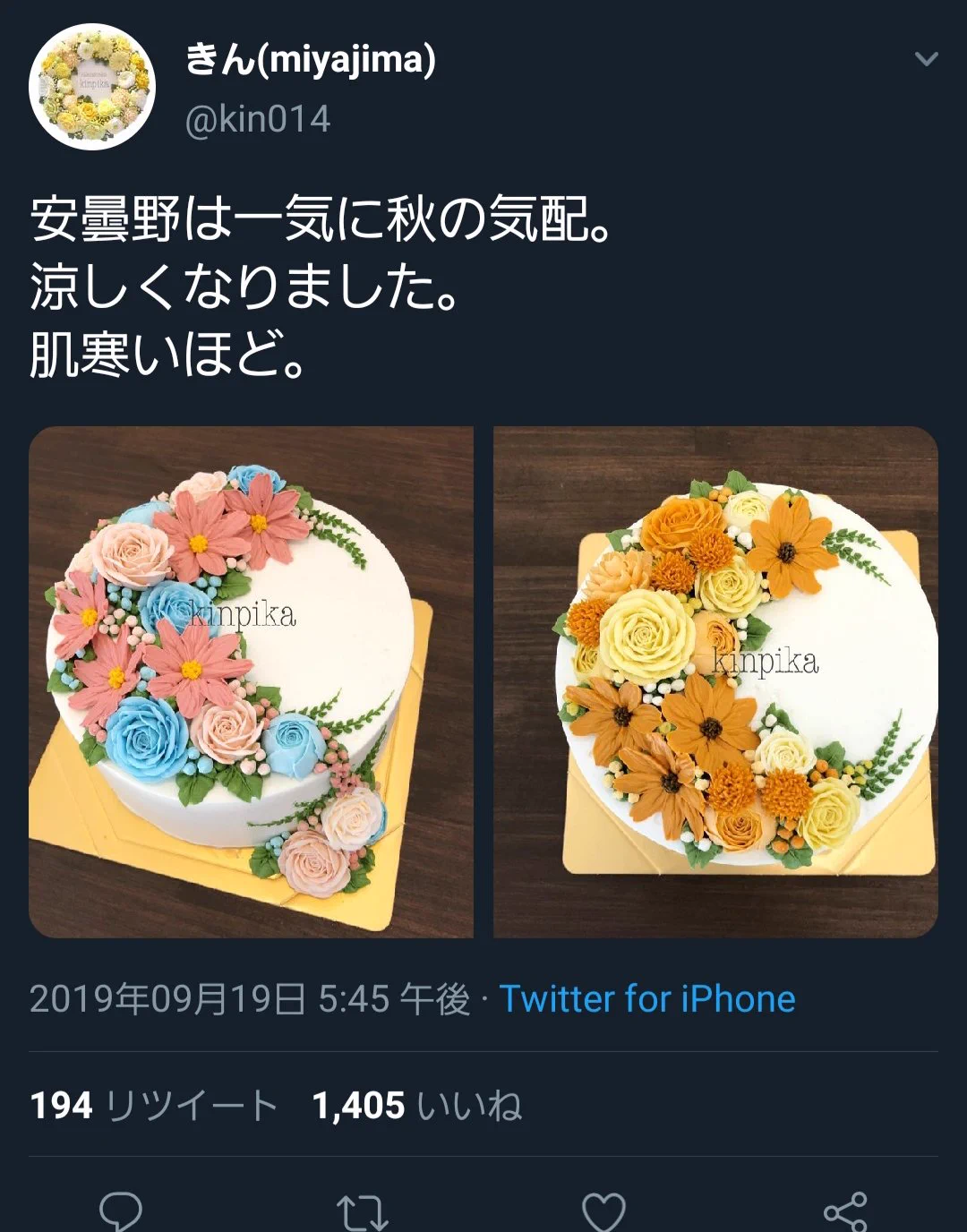 @tecocalorie 何だろう、きんぴかさんのケーキを思い出した。(画像参照) 