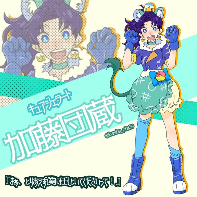 Rkrnプリキュア女装化計画のtwitterイラスト検索結果