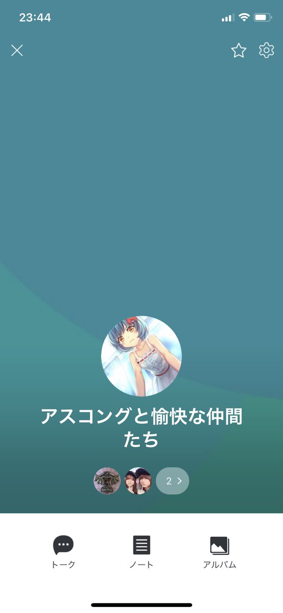 モンストlineグル モンストlineグル