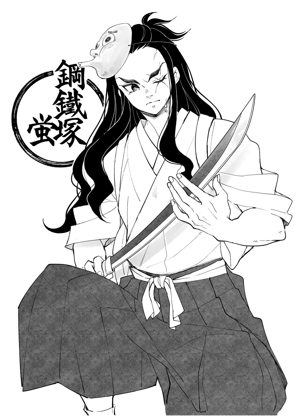 うなし 鋼鐵塚蛍 どの鋼鐵塚さんにしようかと迷って傷ありバージョンを ありがとうございました T Co 8zvknqxdqh Twitter