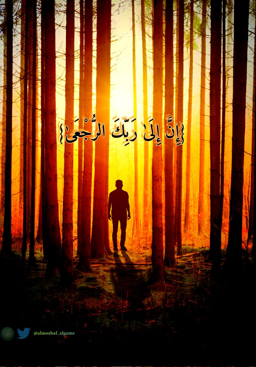 almoshaf_algame's tweet photo. @OfficialHenedy ريتويت بالخير تأتيك البركة https://t.co/2xsSjzsl0X