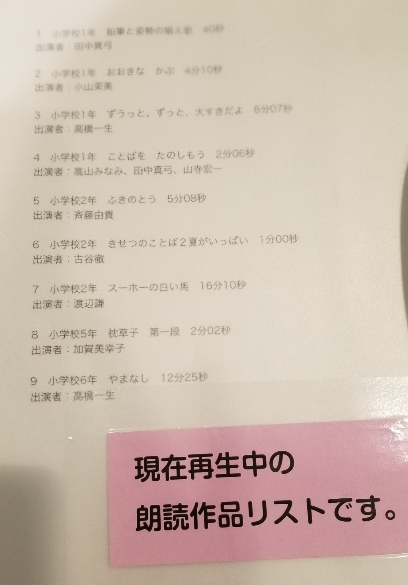 光村図書 Twitter Search Twitter